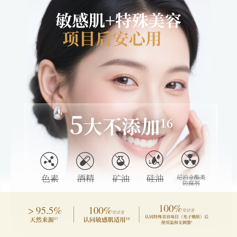 林清轩山茶花修护精华油紧致抗皱滋润保湿4.0舒缓小金珠澎弹水,淘宝优惠券,粉丝福利购,淘宝优惠卷