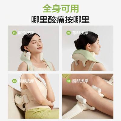 小熊斜方肌按摩仪仿人手热敷