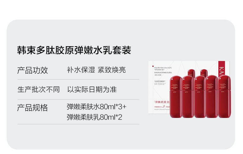  天猫超市面部护理套装