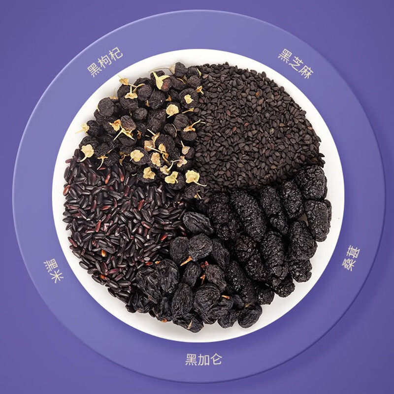 福东海五黑原浆30ml*10袋黑枸杞桑葚黑加仑黑米黑芝麻鲜榨便携,淘宝优惠券,粉丝福利购,淘宝优惠卷