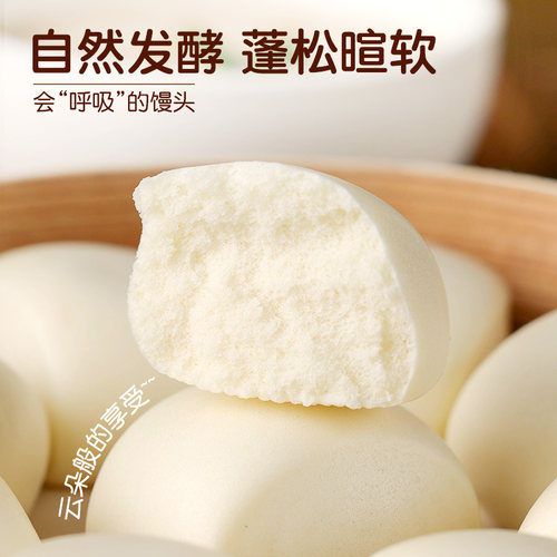 皇家小虎牛奶馒头儿童早餐半成品速食加热即食家用面食广式早点 - 图3