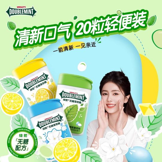 Green Arrow Mint Chewing Gum to soothe your throat and freshen your breath