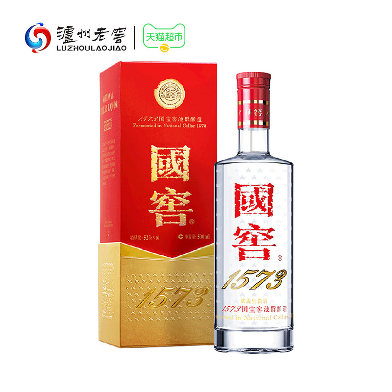 【年份随机】泸州老窖国窖1573 52度500ml*4瓶浓香型白酒