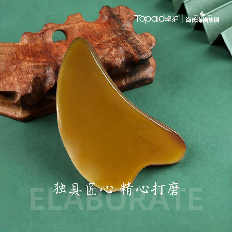 海氏海诺刮痧板点穴刮痧肩颈足底全身按摩棒经络按摩脚底经络按摩,淘宝优惠券,粉丝福利购,淘宝优惠卷