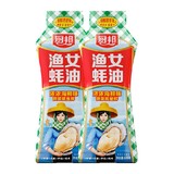 厨邦 金装渔女蚝油 605g*2瓶 券后7.9元包邮