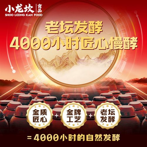 臻选老坛发酵纯牛油火锅底料400g家用商用四川底料 - 图0