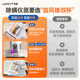 UWANT Youwang Fragrance Sterilization Mite Removal Device