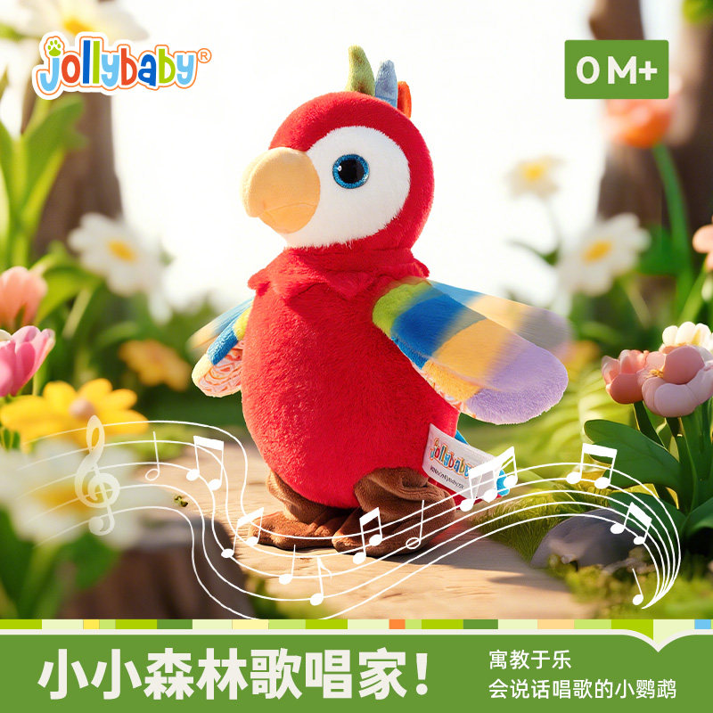 Jollybaby鹦鹉学舌复读录音学爬婴儿毛绒玩具0-6月抬头安抚玩偶,淘宝优惠券,粉丝福利购,淘宝优惠卷