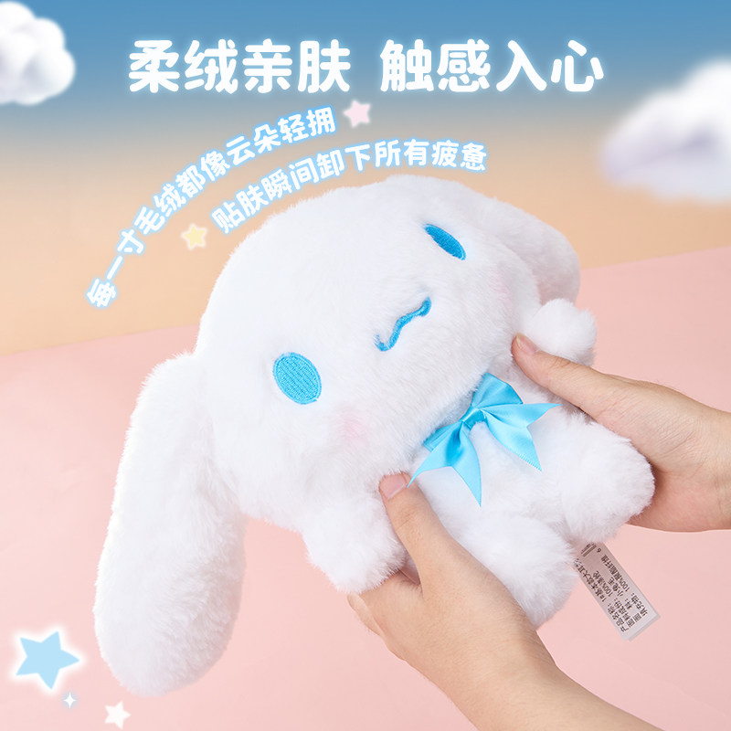 MINISO名创优品三丽鸥玉桂狗玩偶大耳狗毛绒公仔可爱小狗玩具娃娃,淘宝优惠券,粉丝福利购,淘宝优惠卷