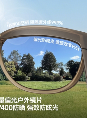 蕉下波士顿框折叠近视墨镜