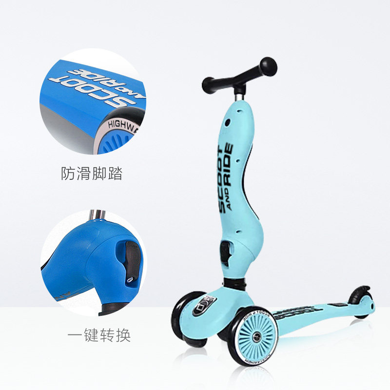scoot ride进口可坐可骑滑滑板车 天猫超市滑板车