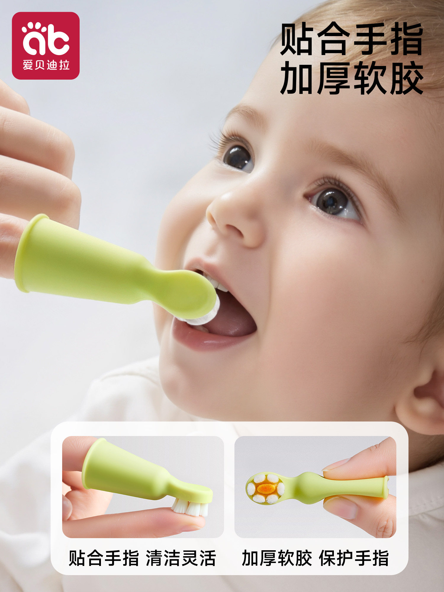 婴儿手指套牙刷软毛0到3岁一1宝宝2婴幼儿乳牙刷牙舌苔口腔清洁器,淘宝优惠券,粉丝福利购,淘宝优惠卷