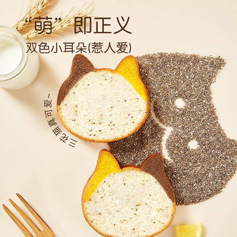 a1面包吐司组合装奇亚籽夹心面包早餐速食营养小零食