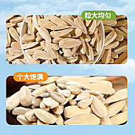 馋玛仕轻盐打手瓜子脱皮多味香瓜子炒货