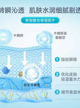 绽妍三重蛋白敏感肌修护面膜4片