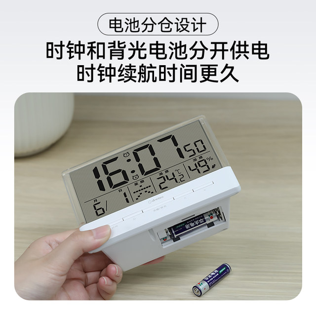 Dolico transparent large-screen clock with temperature and humidity display
