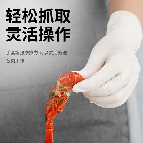 英科一次性手套食品可用白色舒适丁腈100只耐用防滑纹绣餐饮丁晴-图1