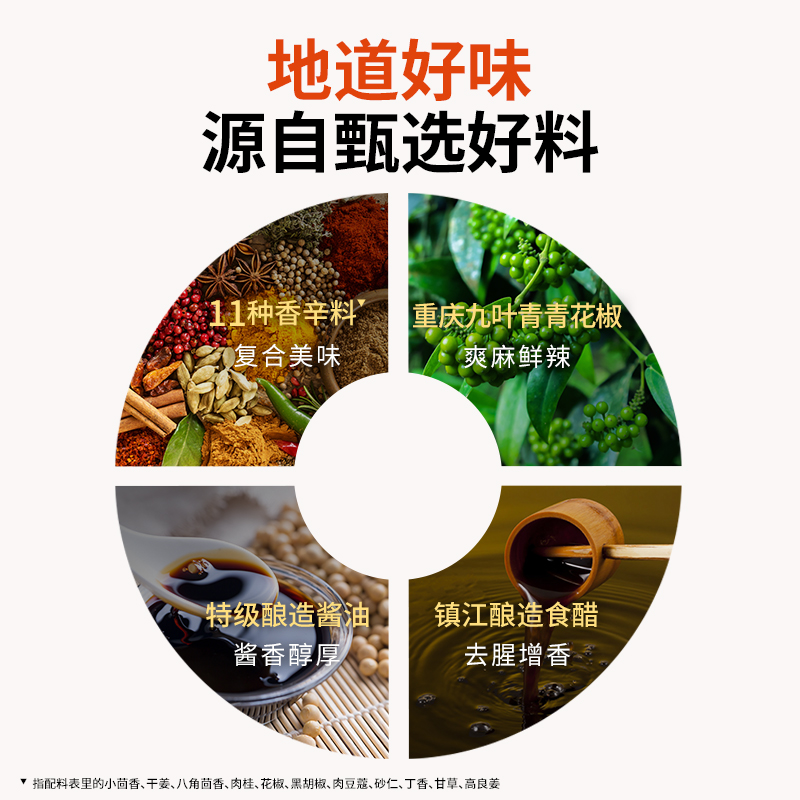 家乐麻辣海鲜捞汁菜用调味料0脂肪鲜爽入味家用凉拌汁245g/瓶 - 图3