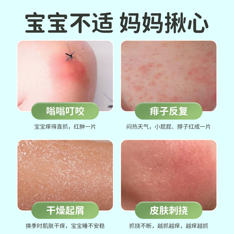 仁和宝宝儿童炉甘石沐浴露止痒去污温和不刺激