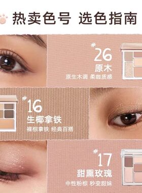 橘朵轻薄哑光控油定妆持久美妆
