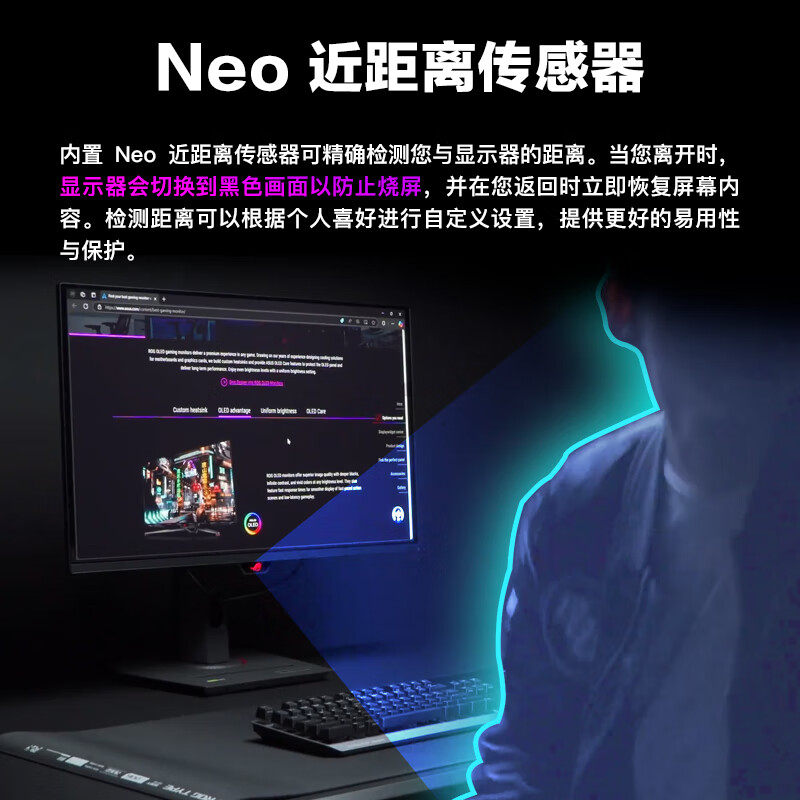 【天猫自营】华硕ROG32英寸4K240HZ电竞XG32UCWMG显示器双模oled,淘宝优惠券,粉丝福利购,淘宝优惠卷