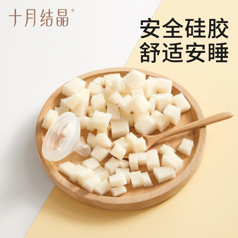 十月结晶婴儿硅胶凉席幼儿园专用夏季宝宝午睡儿童幼儿园席子