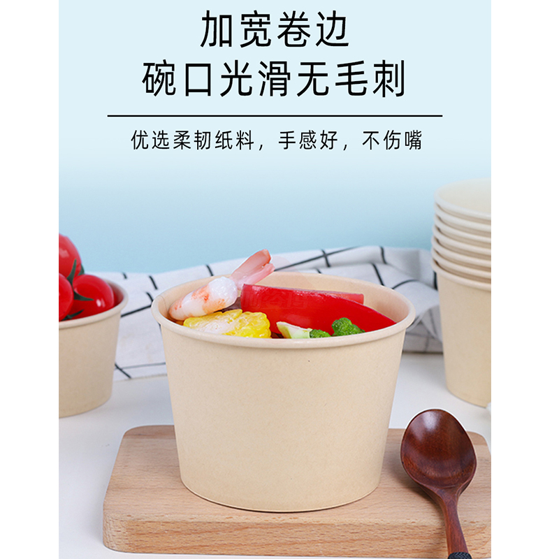 阿姿玛一次性可降解竹纤维碗550ml*20只餐具碗筷勺露营居家用品-图1