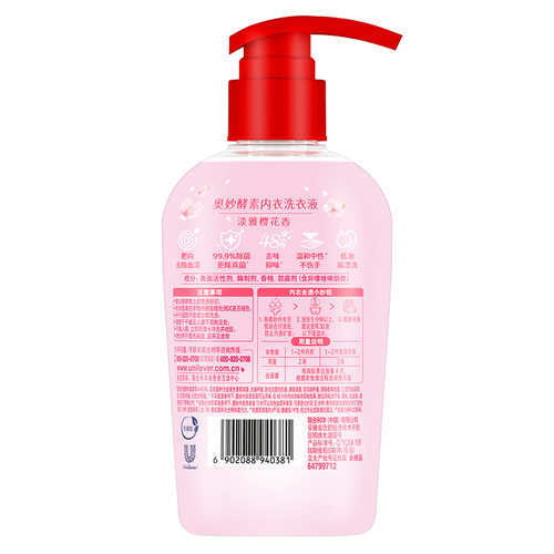奥妙樱花内衣洗衣液内裤清洗液去血渍300g*2 - 图3