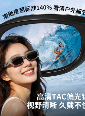 普莱斯复古潮搭防晒太阳镜