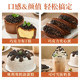 Zhanyi Chocolate Crisp Bead Cake Baking Decoration