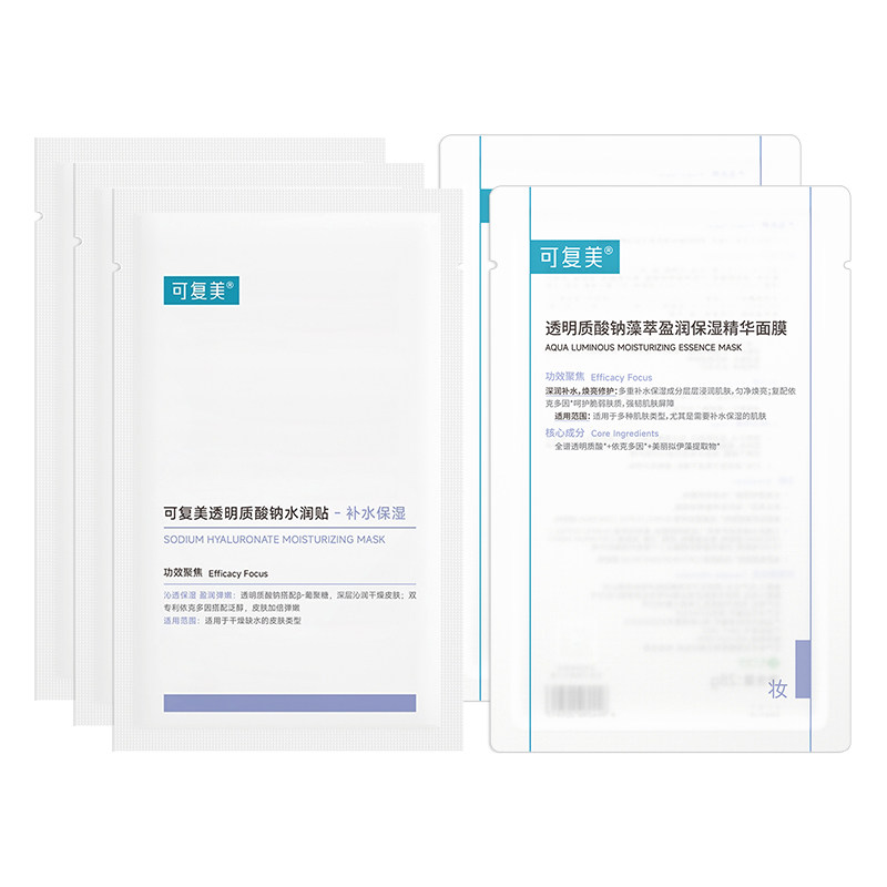 5片可复美透明质酸钠大水膜3片+小水膜2片