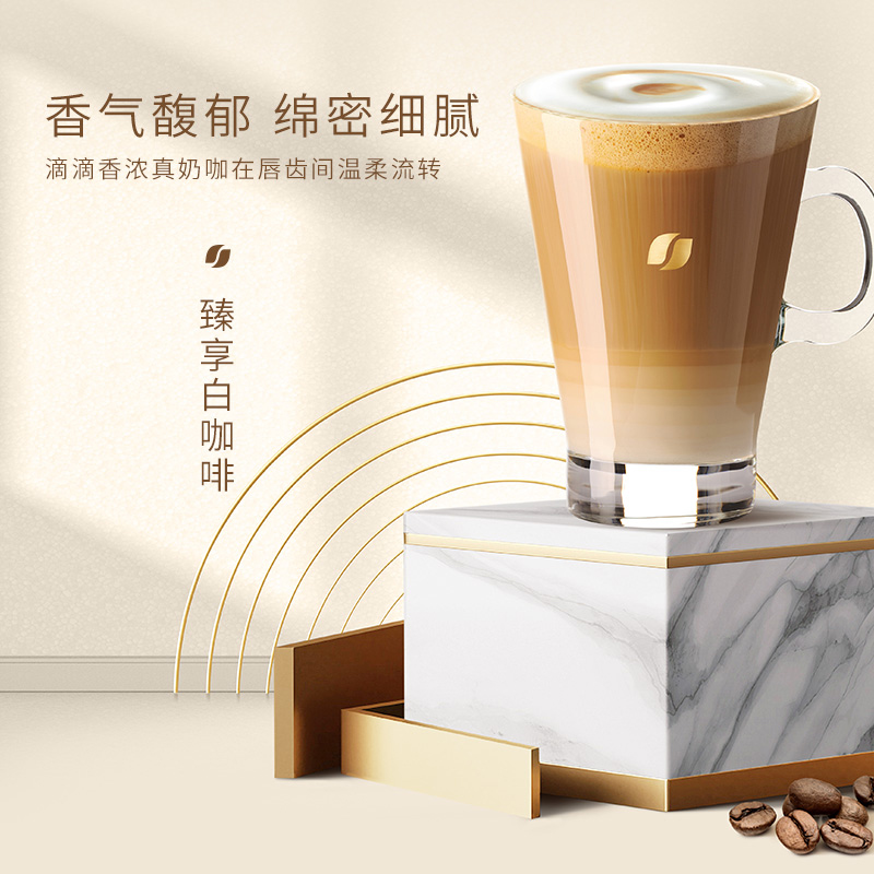 雀巢咖啡金牌馆藏卡布奇诺19g×5条速溶即溶咖啡办公提神醒脑奶咖