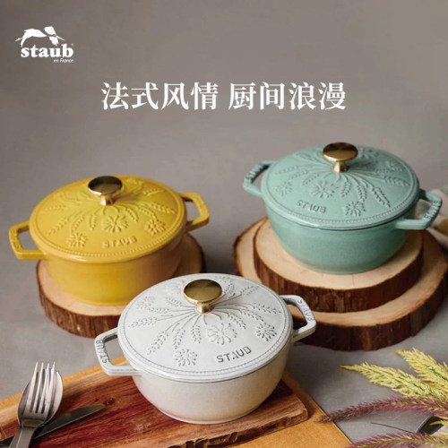 staub珐宝16cm小雏菊铸铁锅家用煲汤炖锅珐琅锅炖汤煲多用锅 - 图2