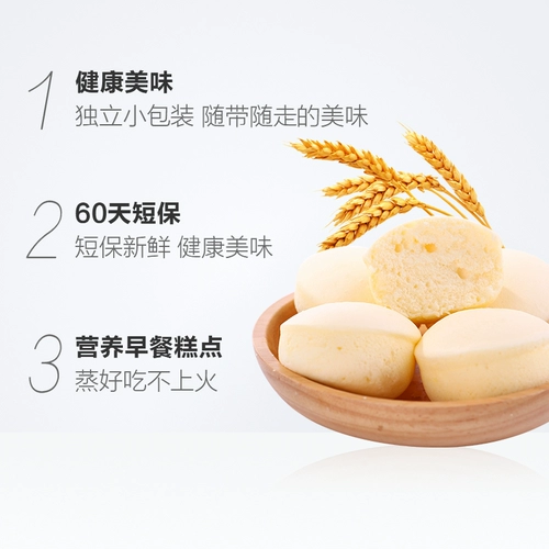 Гонконг Ронг Торт Торт Яйцо быстрое бокс -бокс питание для завтрака на завтрак хлеб хлеб хлеб хлеб