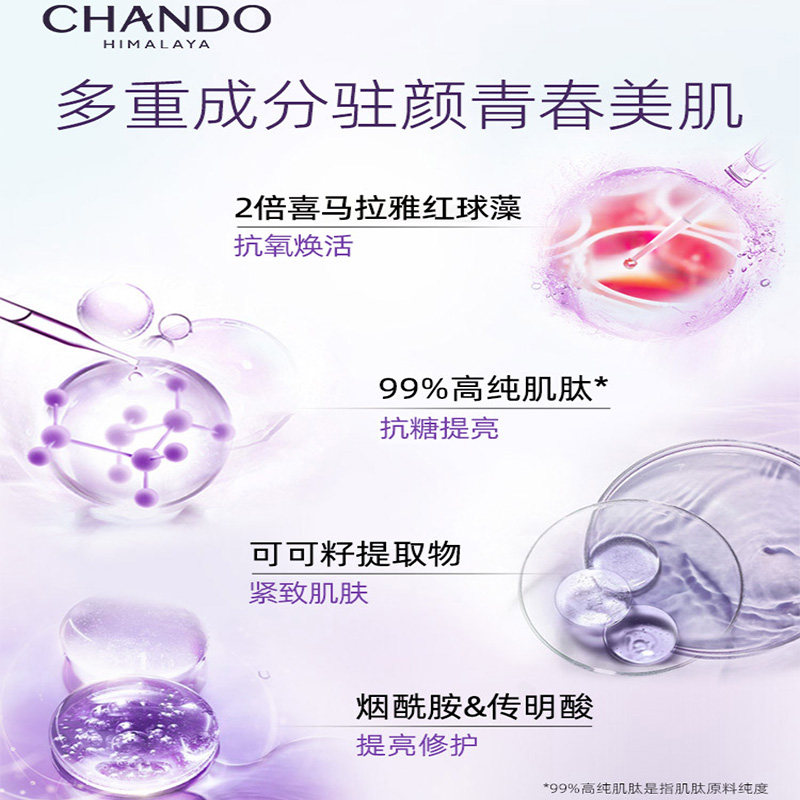 自然堂凝时鲜颜3件套补水套装礼盒 天猫超市面部护理套装