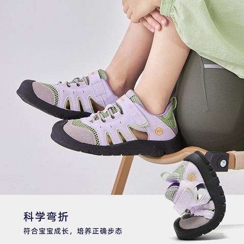 SMIBU童鞋【设计师款】儿童凉鞋春夏新款包头运动凉鞋男童网鞋,淘宝优惠券,粉丝福利购,淘宝优惠卷