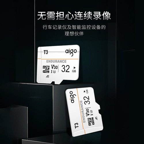 Aigo爱国者内存卡32g高速Micro SD64g行车记录仪tf手机存储卡256G - 图0
