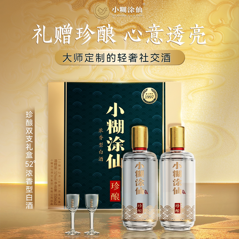 图 2