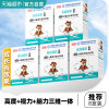 Yipin children's growth formula milk powder