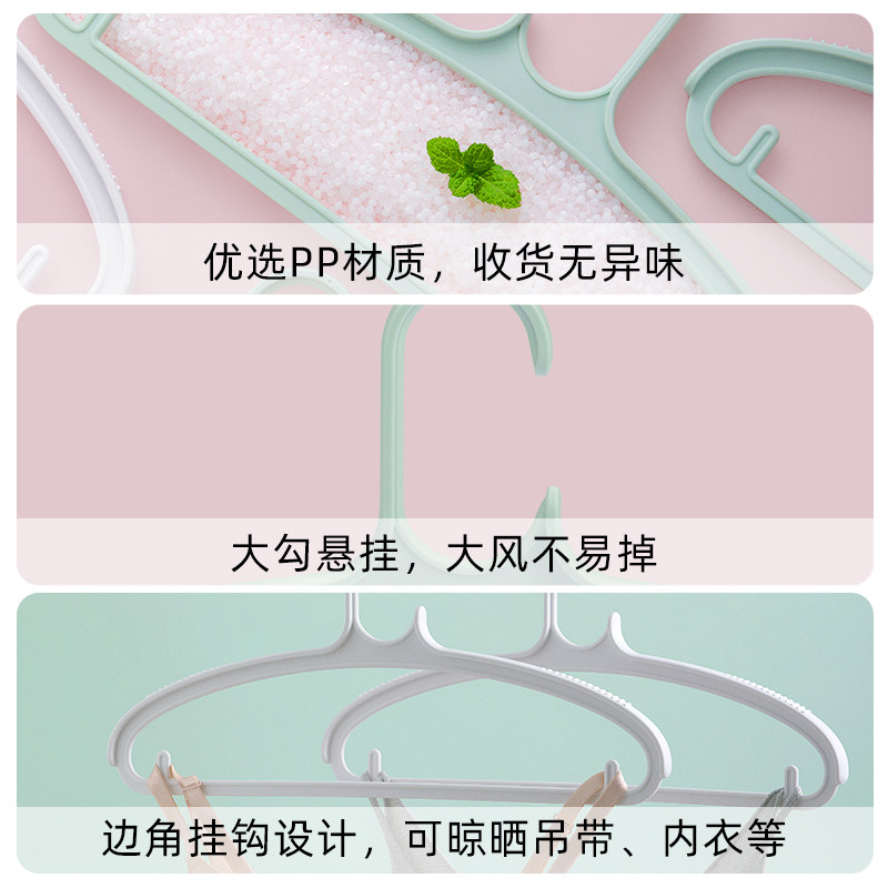 茶花塑料衣架家用挂衣服撑子晾晒裤架衣架学生宿舍用挂衣晾衣加厚