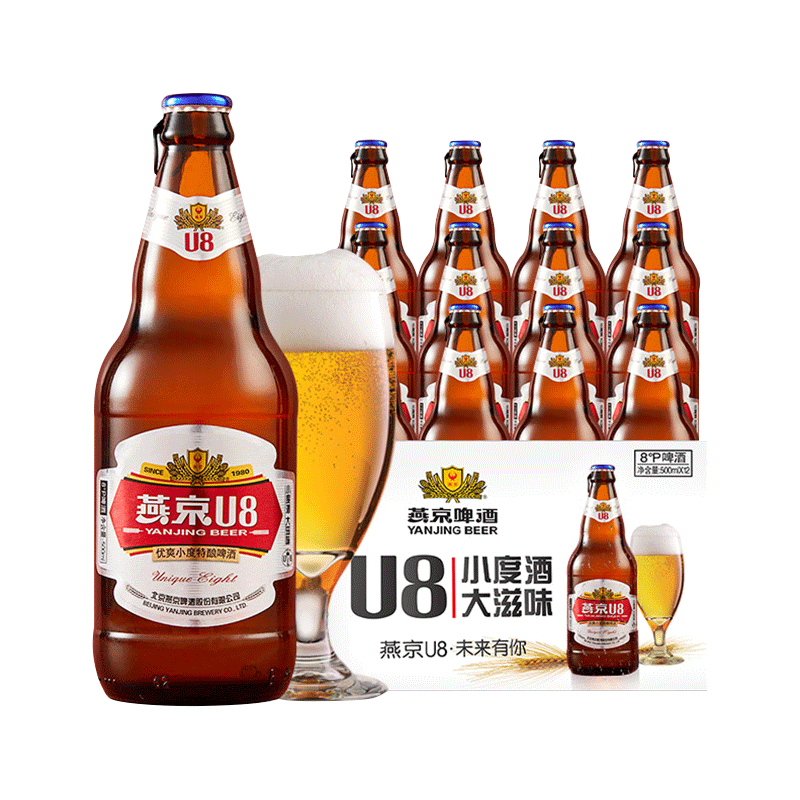 燕京高端啤酒u8优爽小度特酿啤酒500ml*12瓶*2