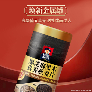 桂格猴头菇食养燕麦礼盒1080g