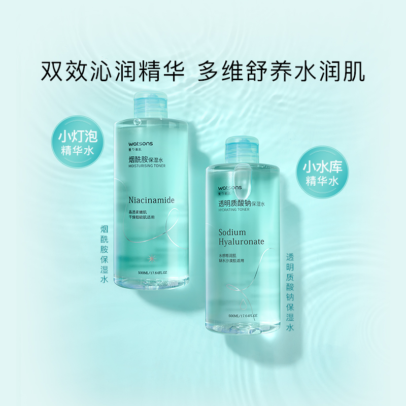  天猫超市化妆水/爽肤水