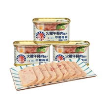 中粮梅林火腿198*3午餐肉罐头