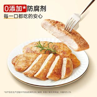 必胜客优选鲜香大鸡排135g