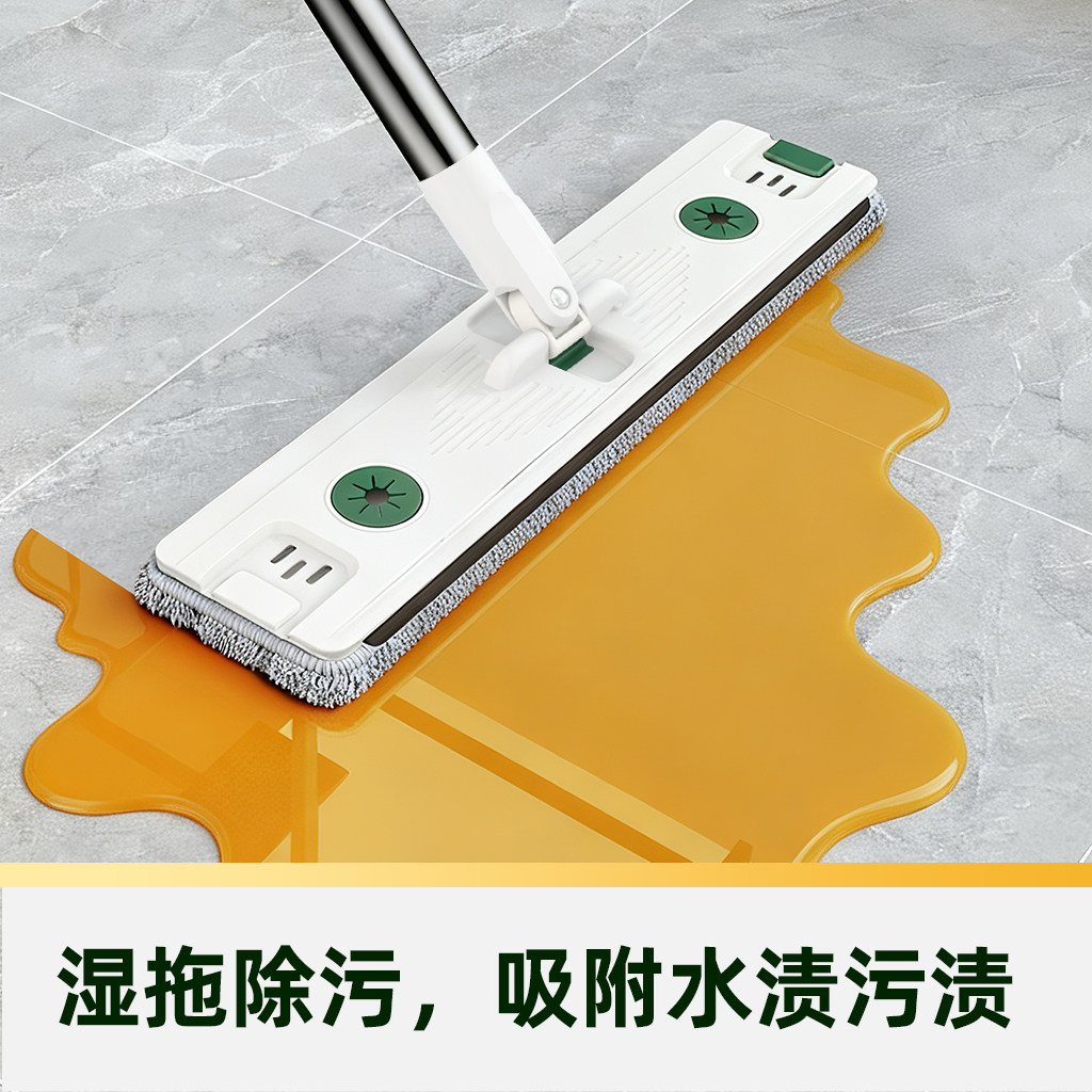 臻选美丽雅平板拖把免手洗刮水360度旋转干湿两用3张布不锈钢杆
