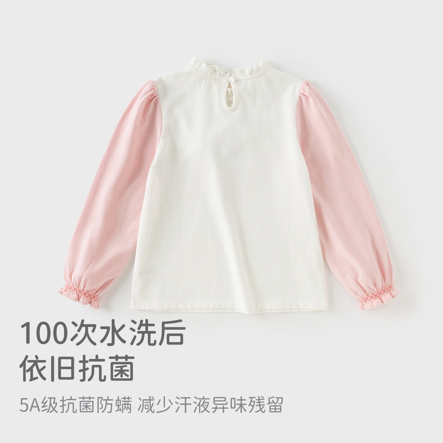 戴维贝拉儿童长袖T恤女童纯棉上衣秋季新款女孩抗菌防螨打底衫女,淘宝优惠券,粉丝福利购,淘宝优惠卷