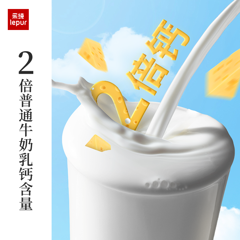 乐纯万里挑一水牛酪乳 高钙乳乳乳营养儿童早餐奶200ml*12盒*2箱