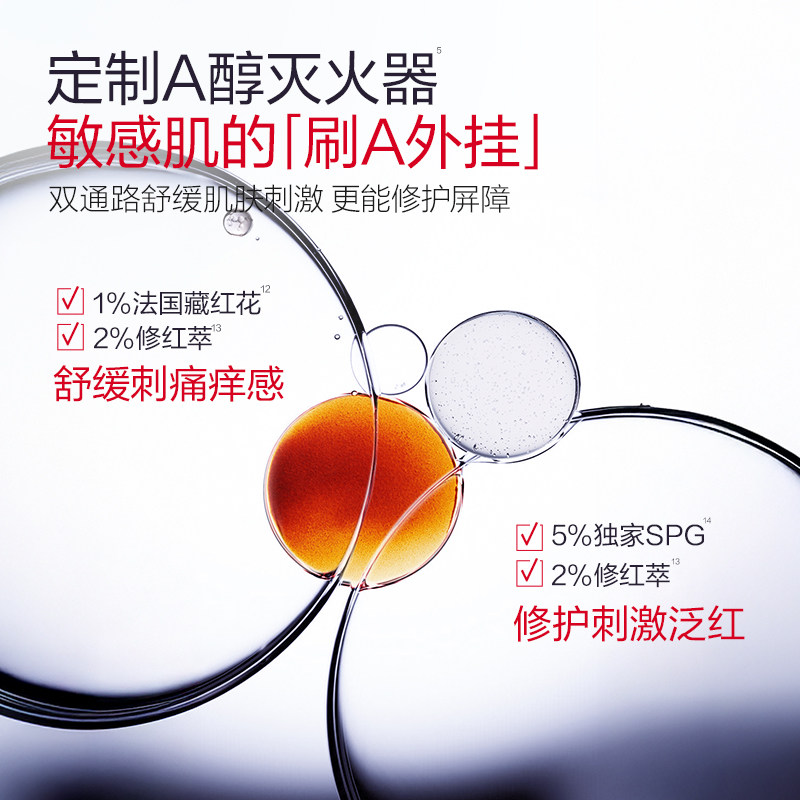 丸美小紫弹2.0全脸眼霜2支视黄醇紧致淡纹抗皱淡纹A醇温和按摩头,淘宝优惠券,粉丝福利购,淘宝优惠卷