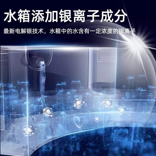 适用于追觅扫地机器人S10/S30银离子抑菌模块W10/X10/X40水箱配件 - 图2